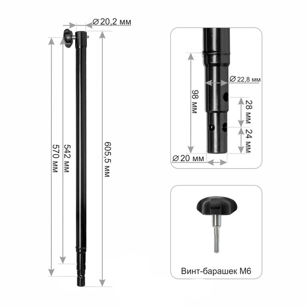 Удлинитель ледобура универсальный Тонар УШ-500.20 (T-US-500.20)