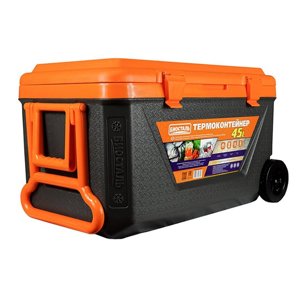 Изотермический контейнер Biostal CB-45G-К на колесах 45 л