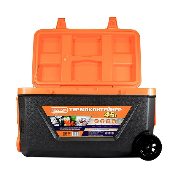 Изотермический контейнер Biostal CB-45G-К на колесах 45 л