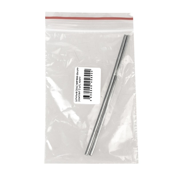 Шпилька Helios крепежа крышки зимнего ящика (комплект 2 шт)