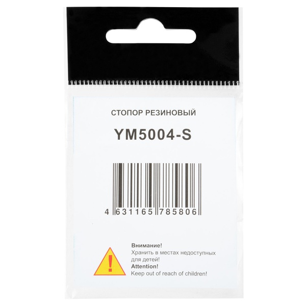 Стопор Волжанка 5004 (резина, 9шт/уп) р-р S