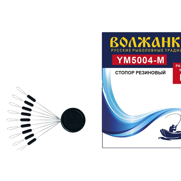 Стопор Волжанка 5004 (резина, 9шт/уп) р-р М