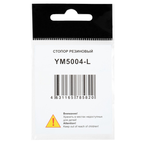 Стопор Волжанка 5004 (резина, 9шт/уп) р-р L