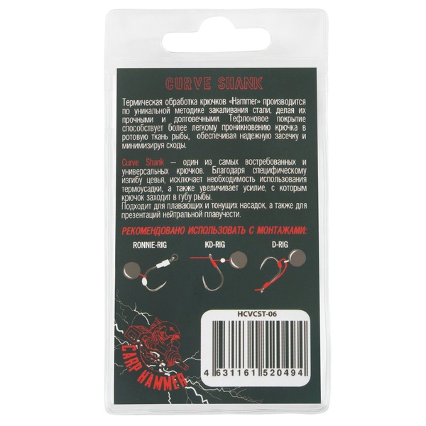 Крючок Волжанка Curve Shank Teflon (10шт/уп) №12