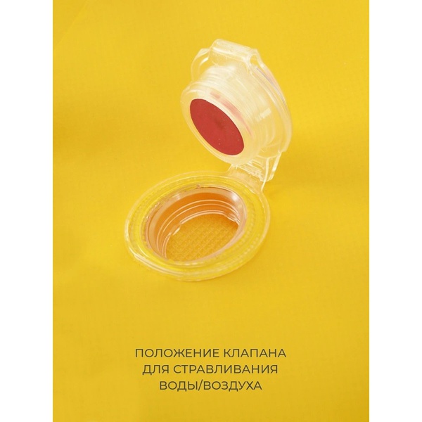 Гермосумка Germostar Ranger желтый, 100 л