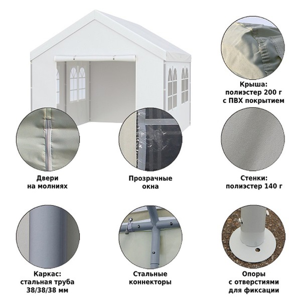 Тент-шатер Green Glade 3034