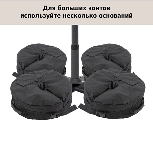 Основание для зонта Green Glade S451