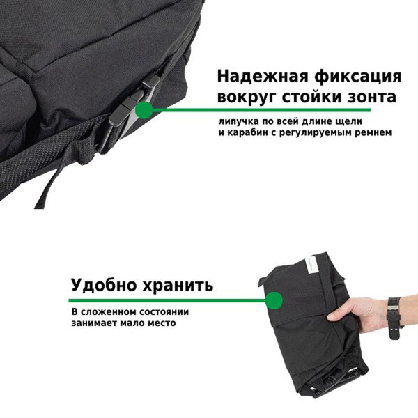 Основание для зонта Green Glade S452