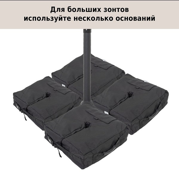 Основание для зонта Green Glade S452