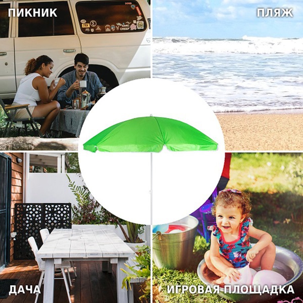 Зонт Green Glade 0012S зелёный