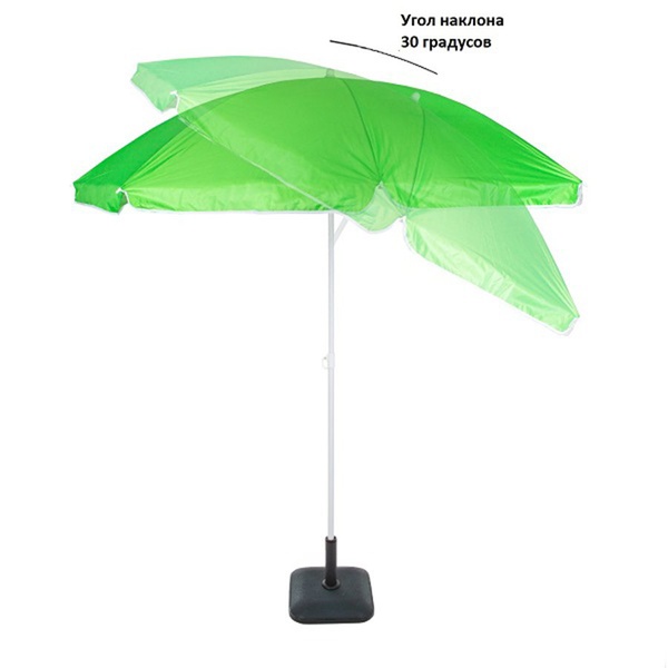 Зонт Green Glade 0012S зелёный