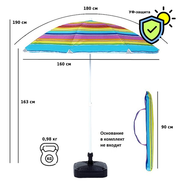 Зонт Green Glade 1255