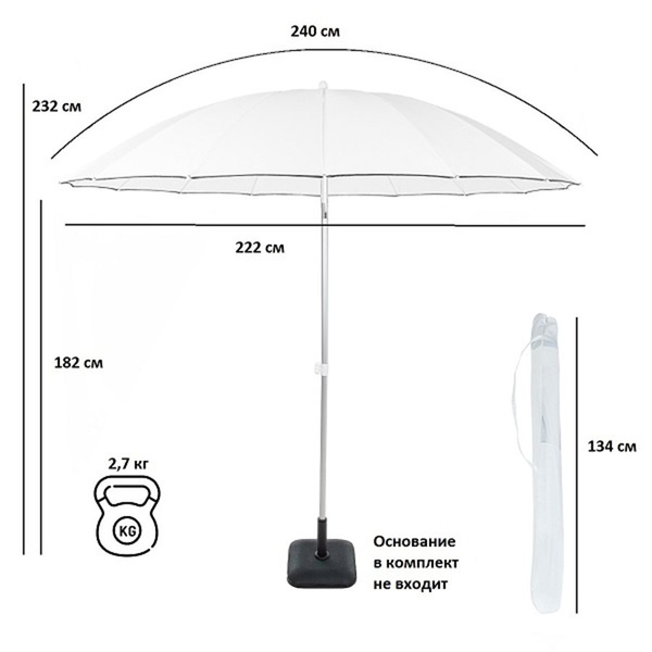 Зонт Green Glade 2073 слоновая кость