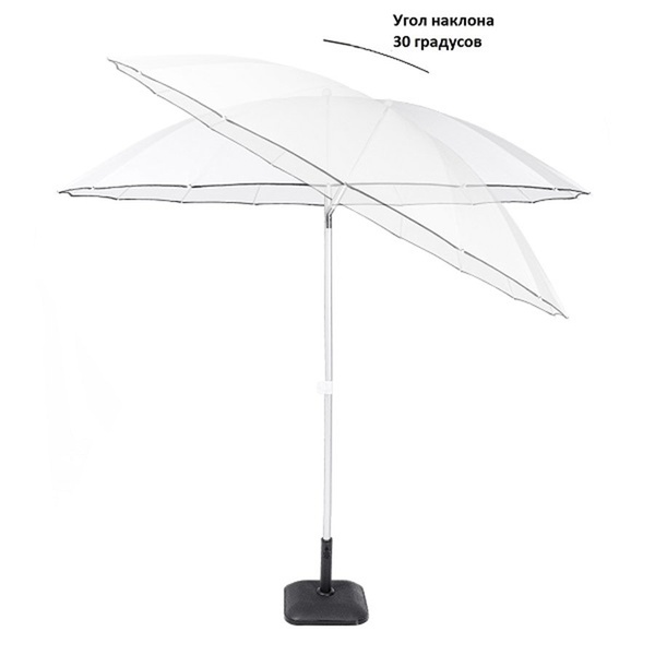 Зонт Green Glade 2073 слоновая кость