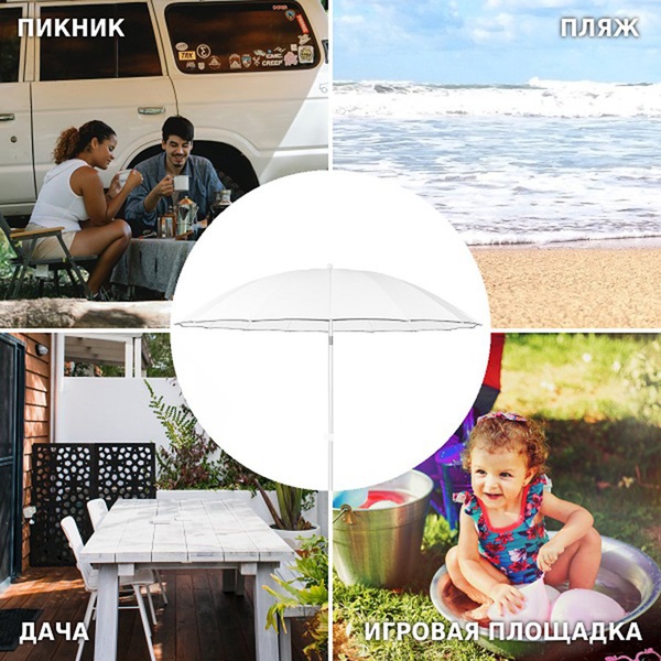 Зонт Green Glade 2073 слоновая кость