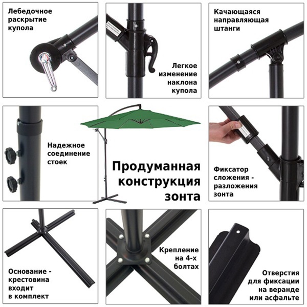 Зонт садовый Green Glade 8004 зелёный