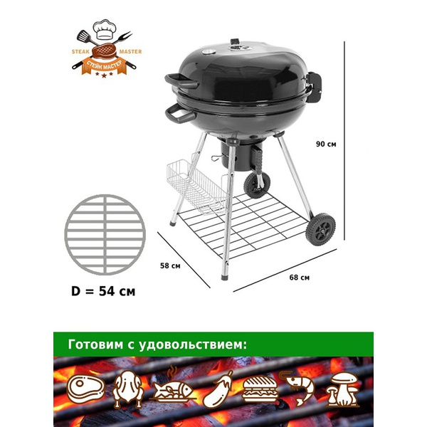 Гриль-барбекю Green Glade AP222