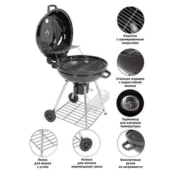 Гриль-барбекю Green Glade AP222