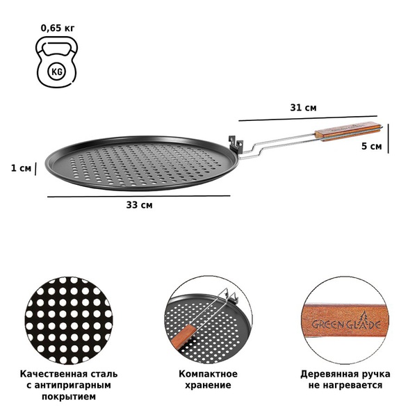 Сковорода-гриль Green Glade 7402