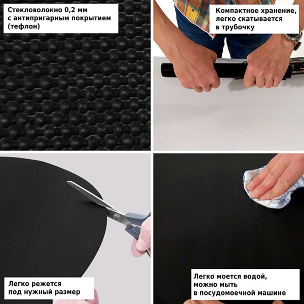 Набор антипригарных ковриков Green Glade BQ02 для гриля 3 шт. D=30см