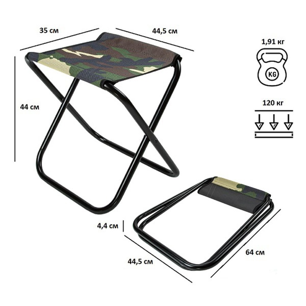 Табурет складной Green Glade РС230 камуфляж