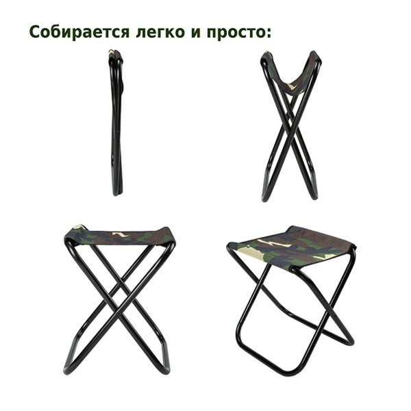 Табурет складной Green Glade РС230 камуфляж