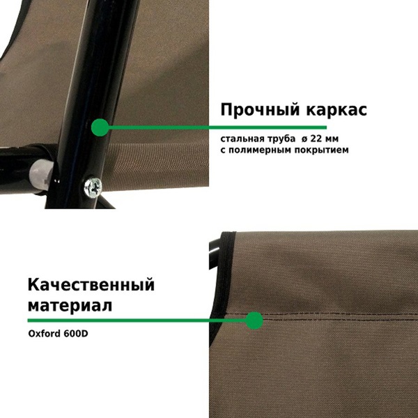 Кресло складное Green Glade РС710