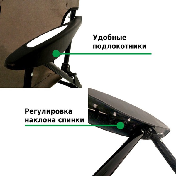Кресло складное Green Glade РС710