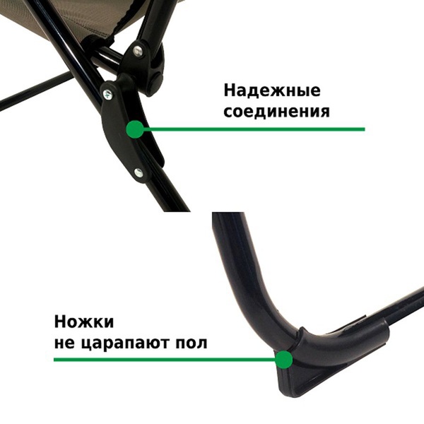 Кресло складное Green Glade РС710