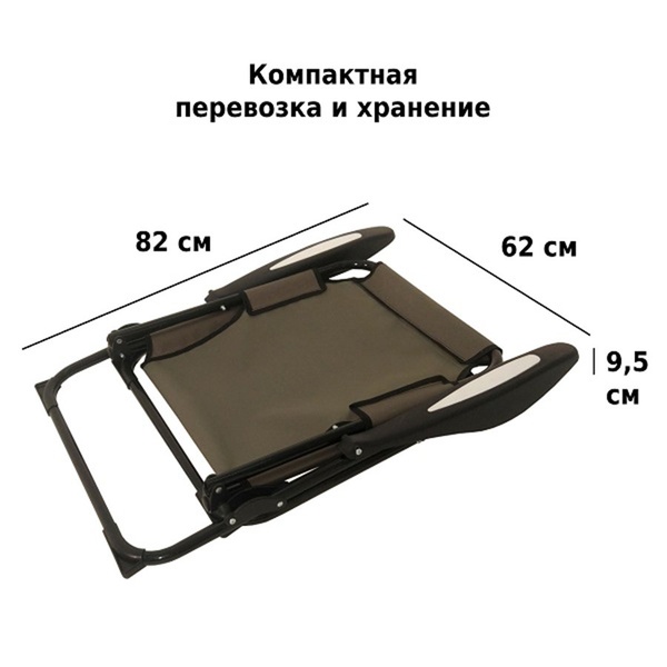 Кресло складное Green Glade РС710