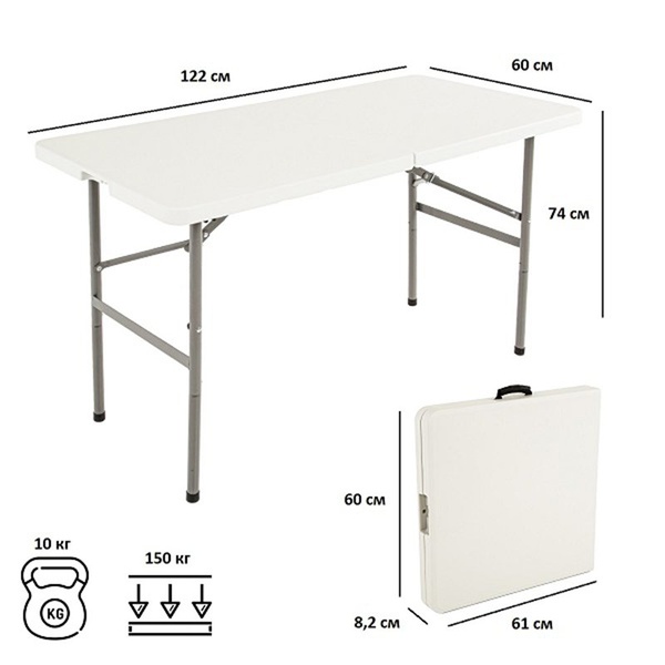 Стол складной Green Glade F122
