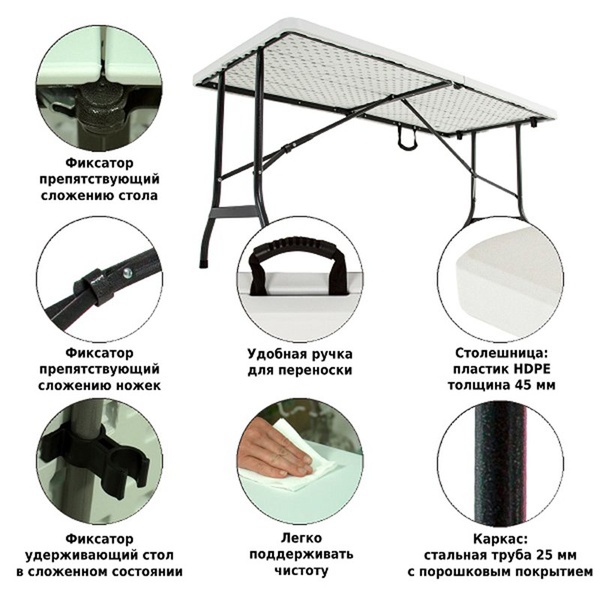 Стол складной Green Glade F152