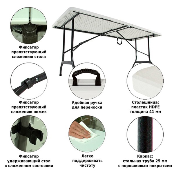 Стол складной Green Glade F183