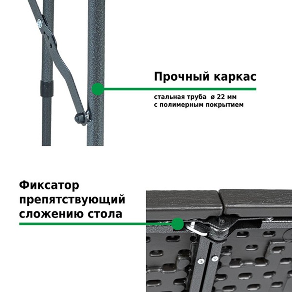 Стол складной Green Glade F2120