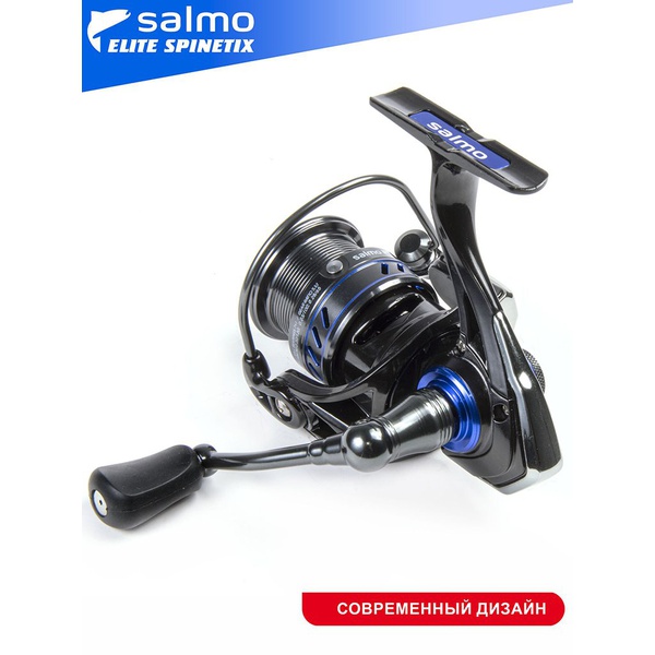 Катушка безынерционная Salmo Elite Spinetix 8 2500FD
