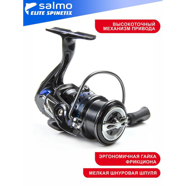 Катушка безынерционная Salmo Elite Spinetix 8 3000FD