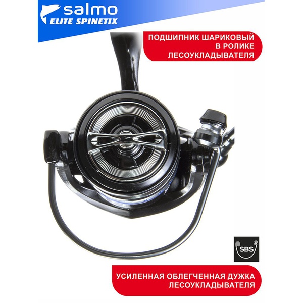Катушка безынерционная Salmo Elite Spinetix 8 3000FD