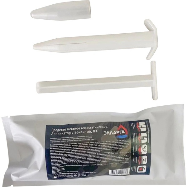 Средство гемостатическое Элларга (аппликатор, 8г)