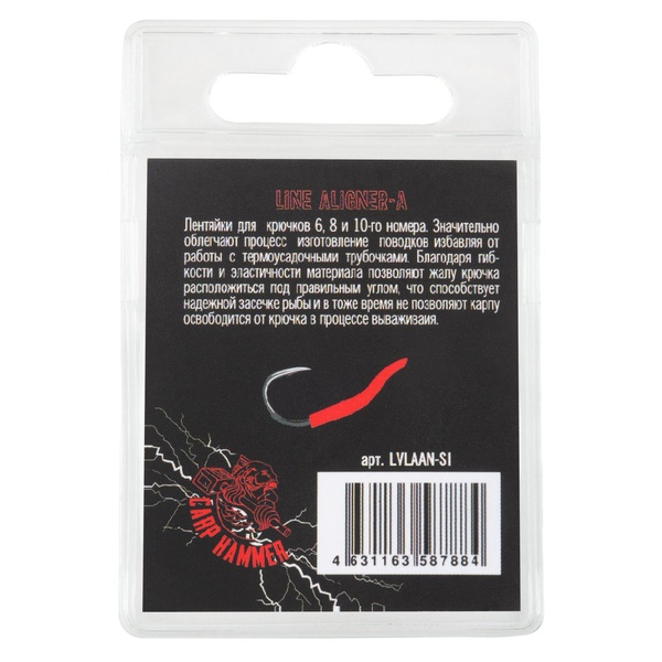 Лентяйка для крючков Волжанка Volzhanka Line Aligner-A (10шт/уп) Trasn Green, 6-8-10