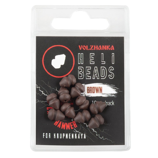 Бусина для оснастки вертолет Волжанка Volzhanka Heli Beads (10шт/уп) Brown