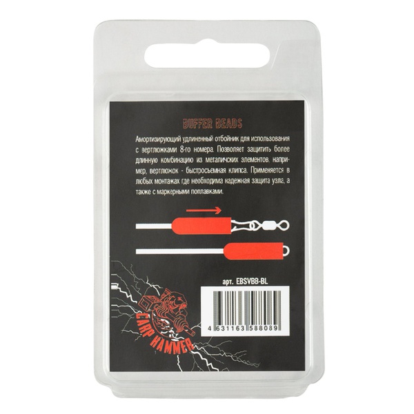 Отбойник удлинённый Волжанка Volzhanka Buffer Beads 25мм (10шт/уп) Trans Brown