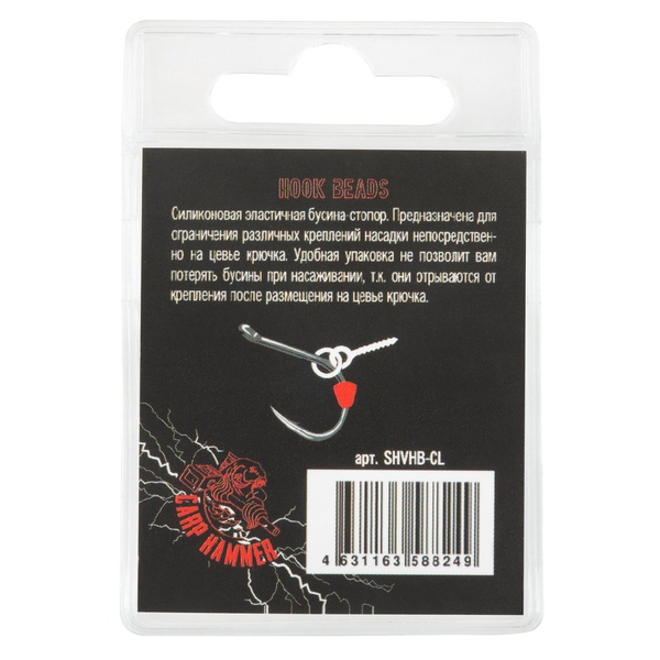 Стопор для размещения на крючке Волжанка Volzhanka Hook Beads (2шт/уп) Clear