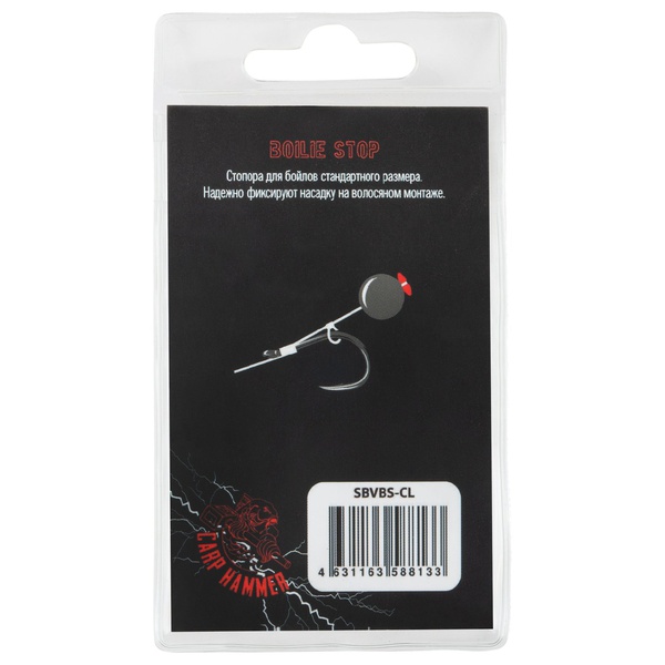 Стопора для бойлов Волжанка Volzhanka Boilie Stop (2шт/уп) Red