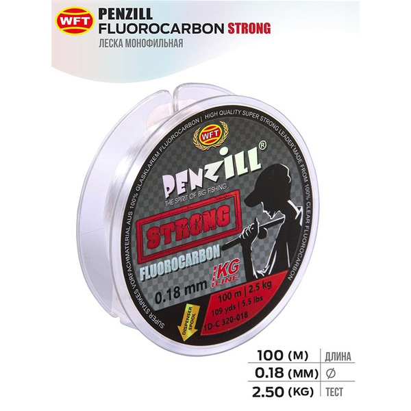 Леска монофильная WFT Penzill Fluorocarbon Strong 100/018