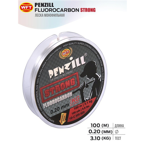 Леска монофильная WFT Penzill Fluorocarbon Strong 100/020