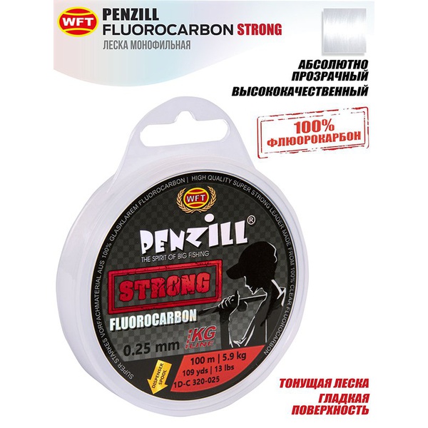 Леска монофильная WFT Penzill Fluorocarbon Strong 100/025
