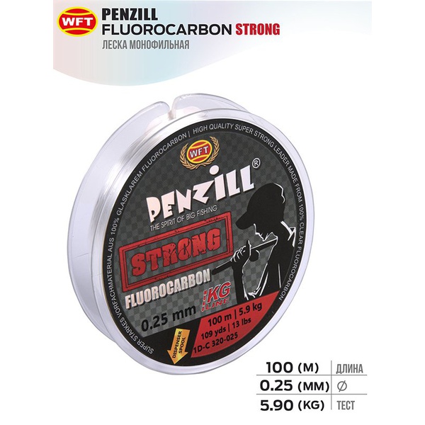 Леска монофильная WFT Penzill Fluorocarbon Strong 100/025