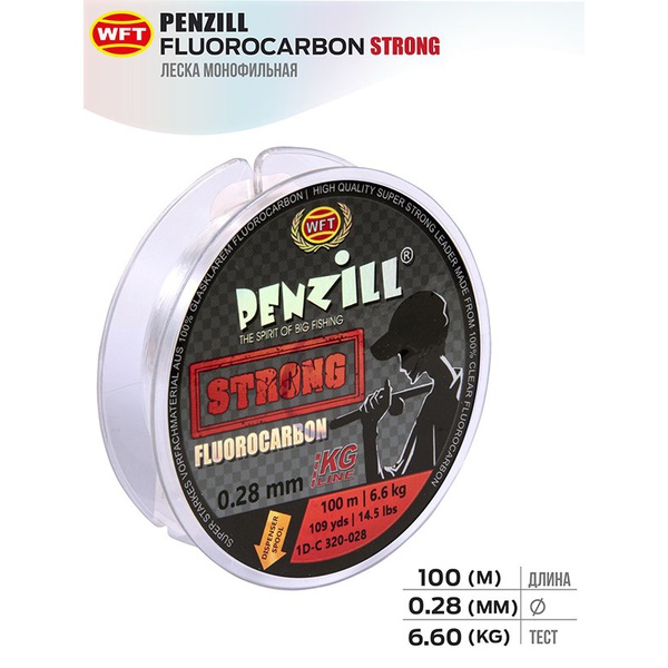 Леска монофильная WFT Penzill Fluorocarbon Strong 100/028