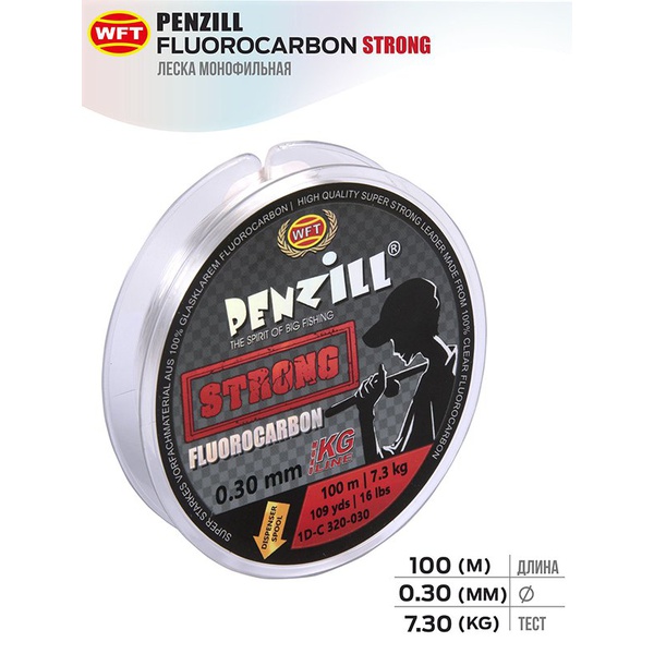 Леска монофильная WFT Penzill Fluorocarbon Strong 100/030