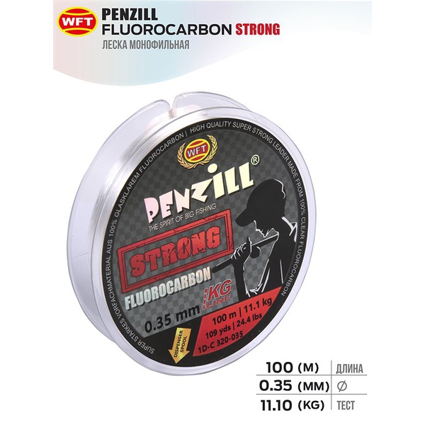 Леска монофильная WFT Penzill Fluorocarbon Strong 100/035